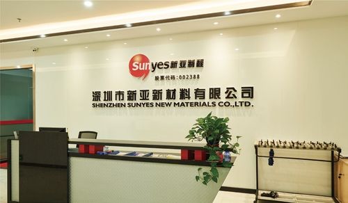 SLD胶水 以电子硅为核心的化工新材料先锋